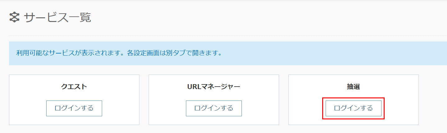 create_menu.png