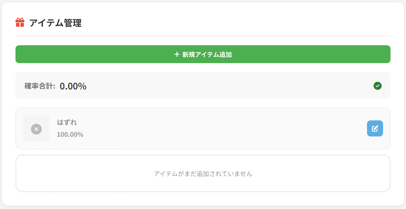 lottery_3.png