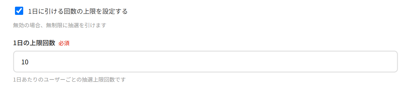 lottery_max.png