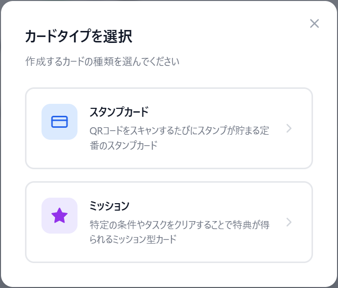 create_menu.png