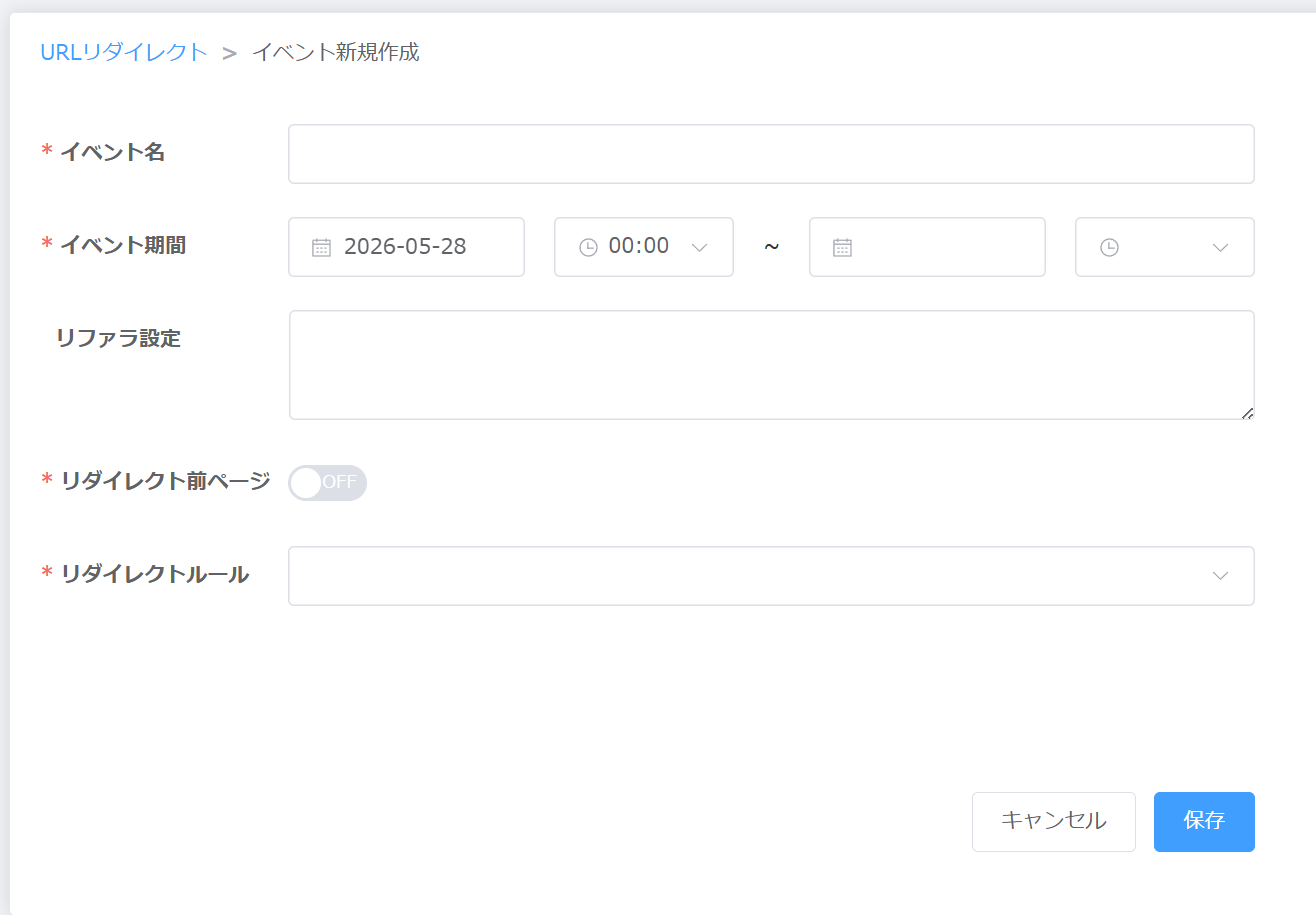 url_manager3.png