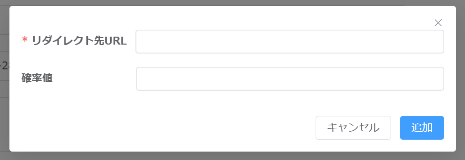 url_manager_rule.png
