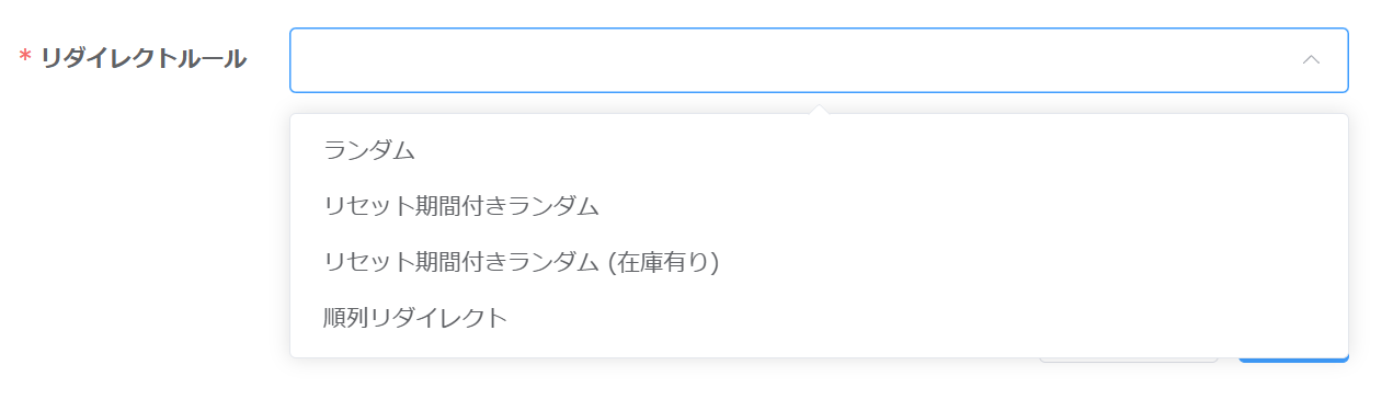 url_manager_rule.png